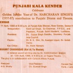 Golden Jubilee Celebration - 1988